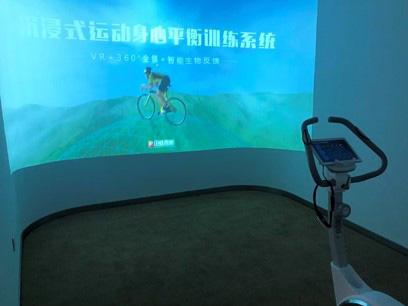 西安莲湖公安分局-运动心理康复室