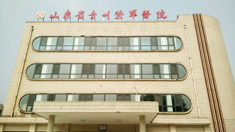 省荣军医院怎么样(省荣军医院几点下班)