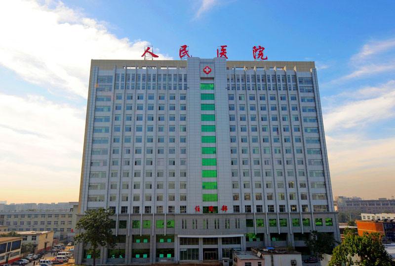 邢台市人民医院成功安装pemd心身整体诊疗系统