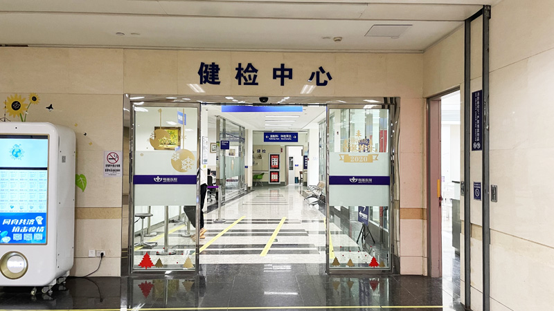 苏州明基医院成功安装pem心理健康管理系统